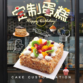 江苏南通港闸区幸福街道蛋糕预定