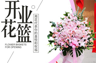 江苏南通港闸区幸福街道花篮配送