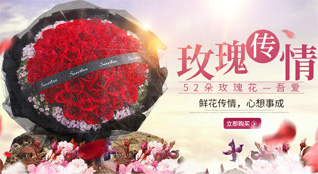 江苏南通港闸区幸福街道鲜花速递